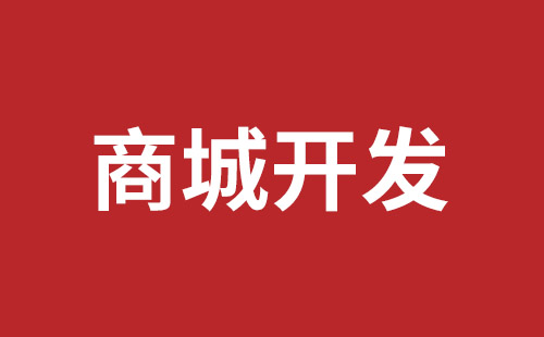 额尔古纳市网站建设,额尔古纳市外贸网站制作,额尔古纳市外贸网站建设,额尔古纳市网络公司,西乡网站制作公司