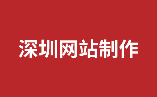 额尔古纳市网站建设,额尔古纳市外贸网站制作,额尔古纳市外贸网站建设,额尔古纳市网络公司,松岗网站开发哪家公司好