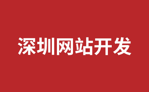 额尔古纳市网站建设,额尔古纳市外贸网站制作,额尔古纳市外贸网站建设,额尔古纳市网络公司,福永响应式网站制作哪家好