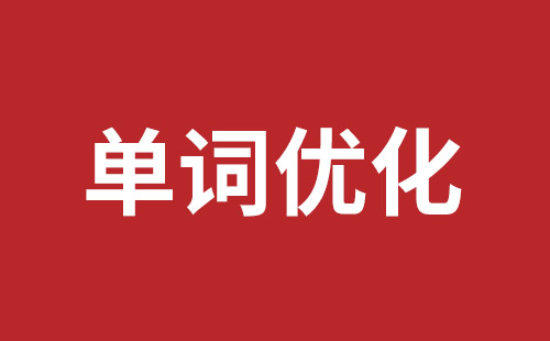 额尔古纳市网站建设,额尔古纳市外贸网站制作,额尔古纳市外贸网站建设,额尔古纳市网络公司,布吉手机网站开发哪里好