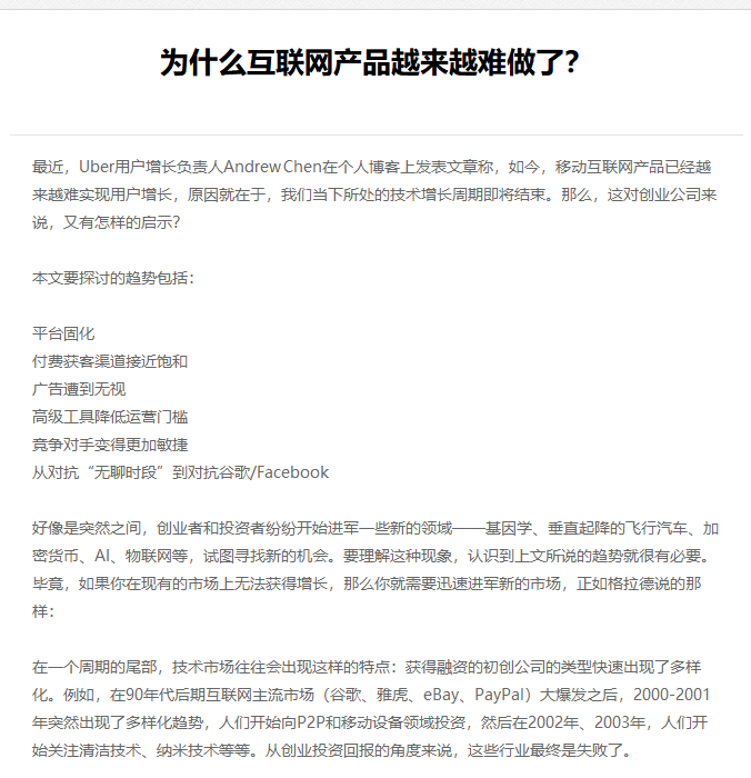 额尔古纳市网站建设,额尔古纳市外贸网站制作,额尔古纳市外贸网站建设,额尔古纳市网络公司,EYOU 文章列表如何调用文章主体