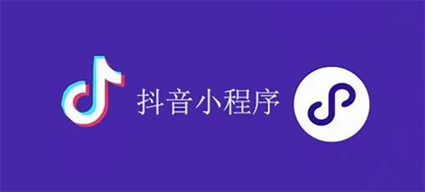 额尔古纳市网站建设,额尔古纳市外贸网站制作,额尔古纳市外贸网站建设,额尔古纳市网络公司,抖音小程序审核通过技巧