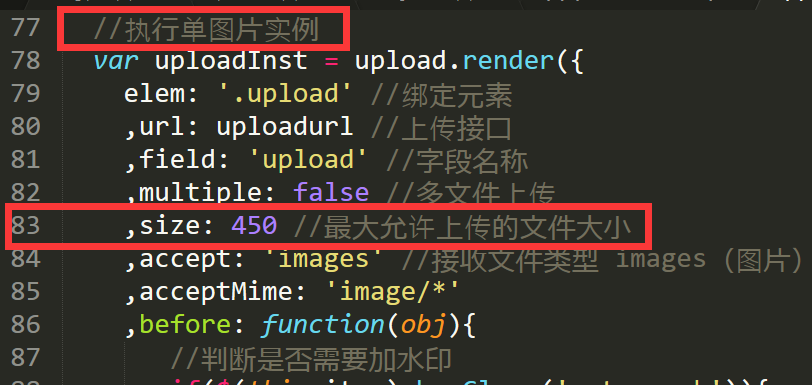 额尔古纳市网站建设,额尔古纳市外贸网站制作,额尔古纳市外贸网站建设,额尔古纳市网络公司,pbootcms如何限制用户上传文件的大小？