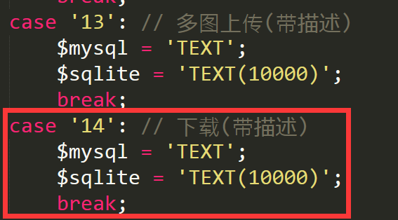 额尔古纳市网站建设,额尔古纳市外贸网站制作,额尔古纳市外贸网站建设,额尔古纳市网络公司,pbootcms之pbmod新增简单无限下载功能